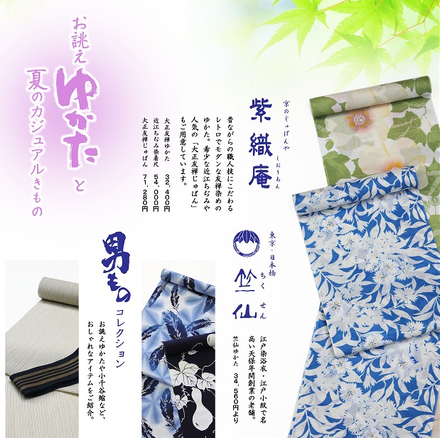 201904DM-inP - コピー (4)