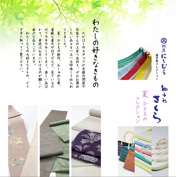 201904DM-inP - コピー (5)