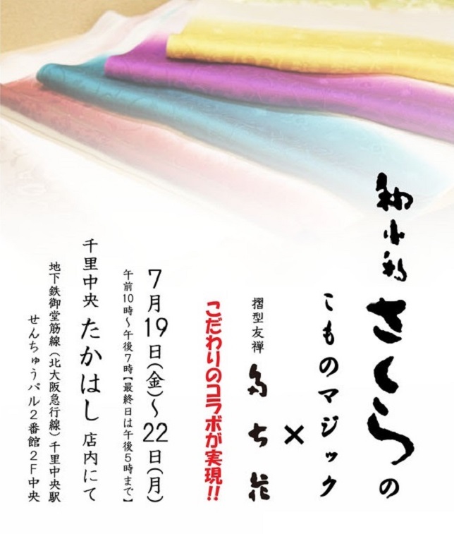タイトル