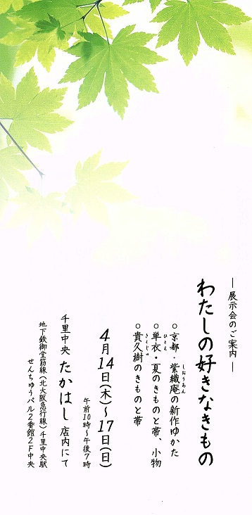 画像20160329_17445380