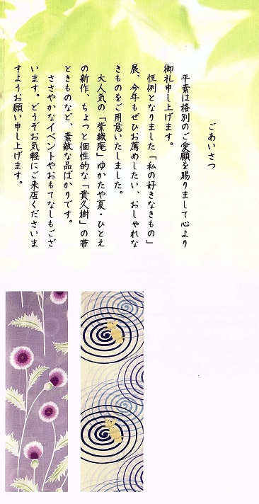 画像20160329_17480503