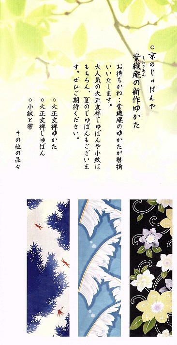 画像20160329_17490155