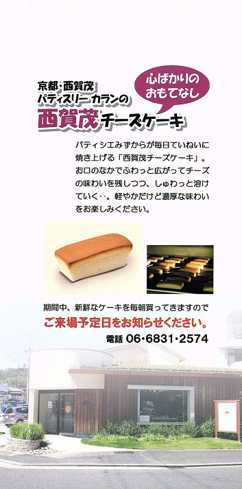 画像20160329_17551450
