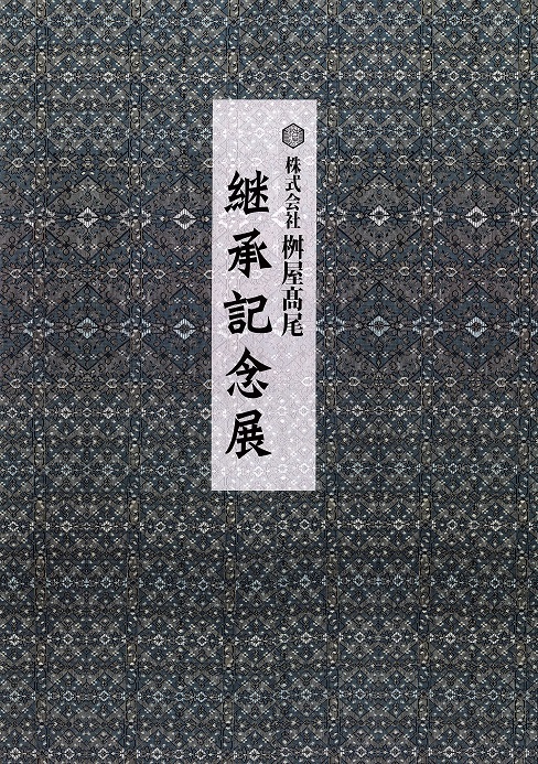 画像20160704_20230899