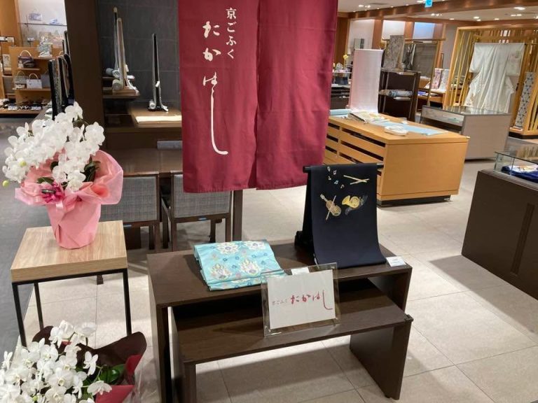 たかはし店舗移転のお知らせ